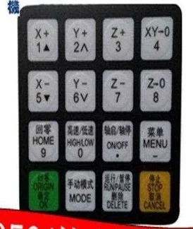 

DSP A11 control pad 2 PCS with DHL to India
