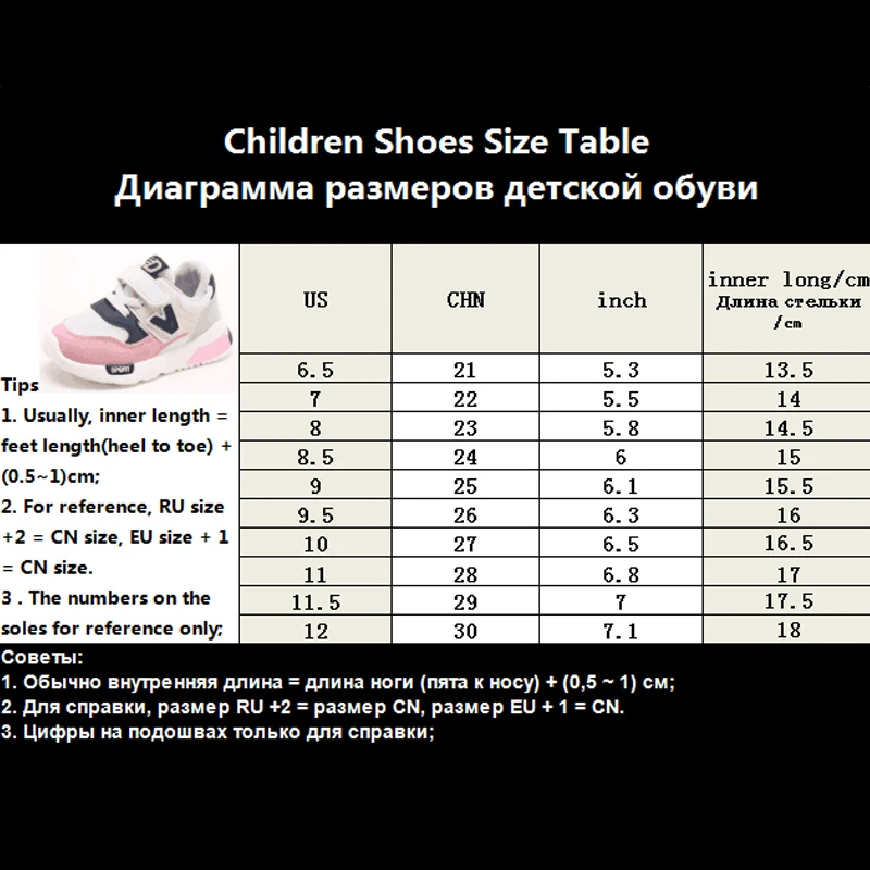 Детские кроссовки на мягкой подошве с буквой V|girl fashion sneakers|girls sneakersfashion shoes kids |