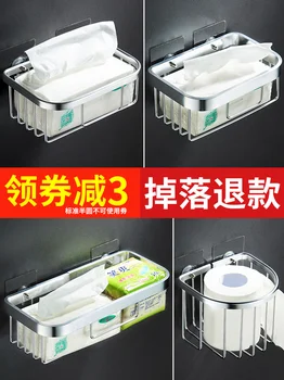 

Rectangle Stainless Wall Steel Bathroom with Shelf Bathroom Towel Rack Tissue Boxes Toilet Paper Holder Easy To Clean 3DZJy23