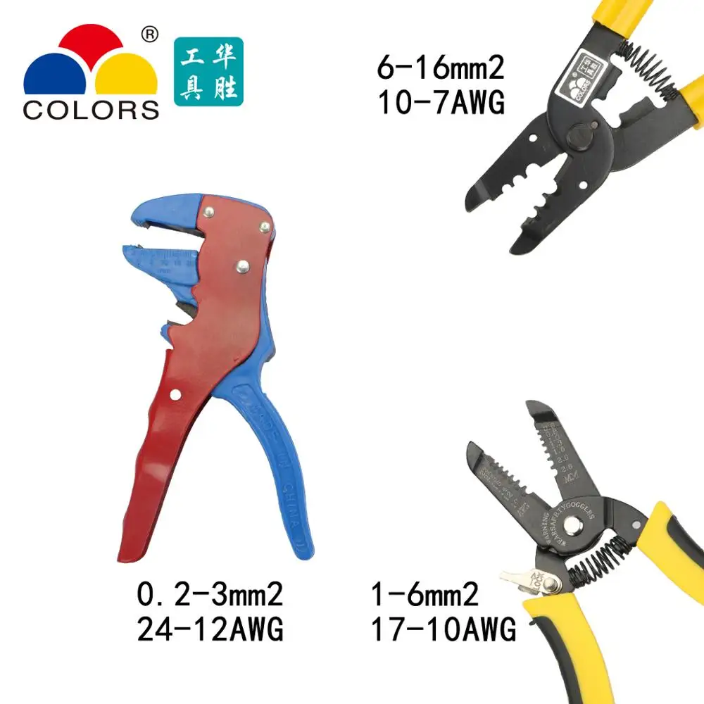 

COLORS HS-1041C Stripping Wire Stripper pliers cutter cable tools crimping terminals save effort multitool alicate ferramentas
