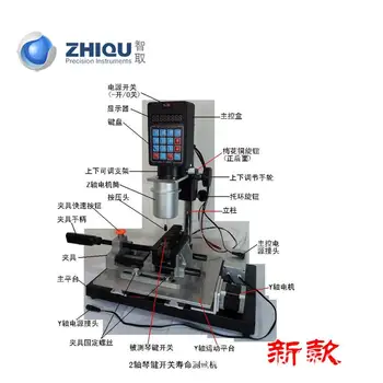 

Smart NWT-6101 Piano Key Switch Life Testing Machine