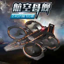 2015 new Hot Sell Wltoys 2 Hours 200M large scale RC aircraft carrier Bait Fishing Boat Carp Remote Control racing Boat a gift