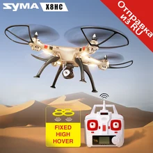 SYMA X8HC font b RC b font Drone With HD Camera Dron Quadcopter font b rc