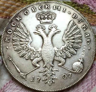 Оптовые продажи 1707 российский рубль копировальный 100% Копер производство