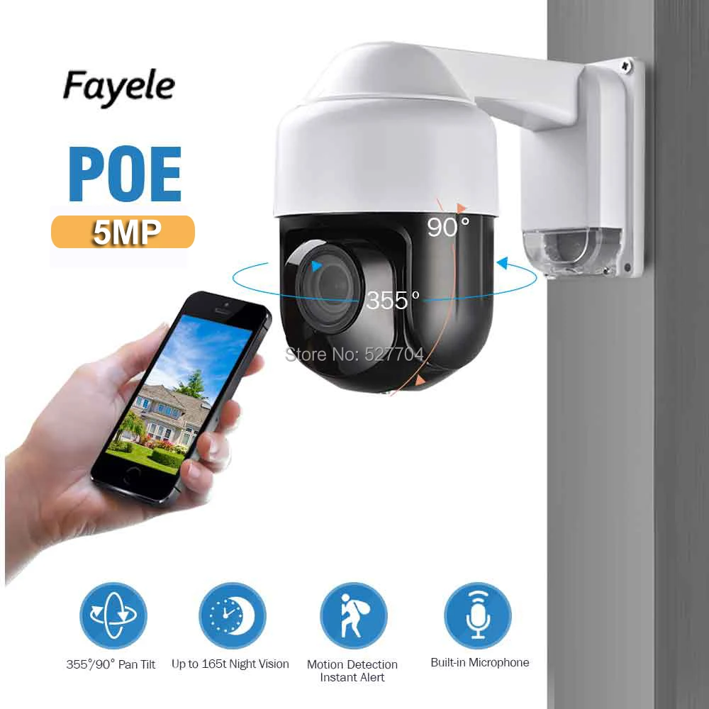 Безопасность POE 5MP H.265 PTZ камера наблюдения 5.0MP 5 мегапикселей ip-камера Pan Tilt ONVIF IR 60 м 2,8-12 мм 5X зум P2P аудио