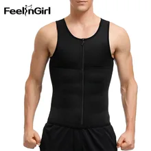 FeelinGirl Men's Slimming Body Shapewear Zip Hooks Corset Vest Shirt Control Slim Waist Trainer Vest Large Size