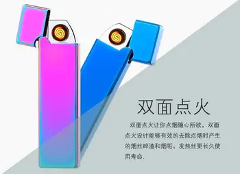 

10pcs/lot creative usb electronic cigarette lighter 2016 Usb charging ultra-thin windproof lighters double arc pulse arc