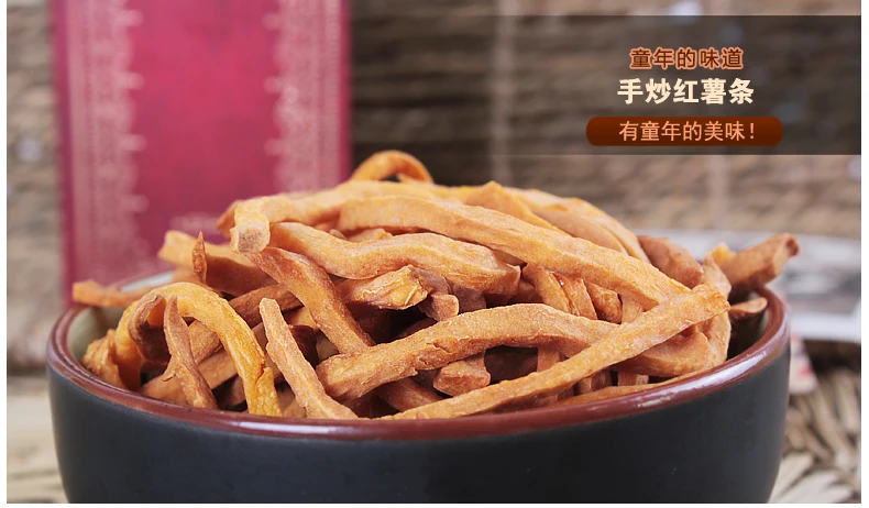 赤ちゃん カジュアル スナック野生風味粗い クリスピー甘い ポテト フライ ポテト スライス乾燥香ばしい フライ 700 グラム缶 Potato Line Potato Fruitpotato Fries Cutting Machine Aliexpress