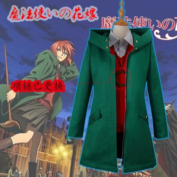 

[STOCK]2017 Anime Mahoutsukai no Yome Cosplay Costume Hatori Tomoyo Uniform The Ancient Magus Bride For Christmas Free Shipping.