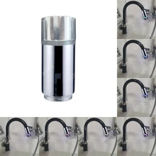 7 цветов медленная вспышка светодиодный кран аксессуары для аэрации аэратор для экономии воды