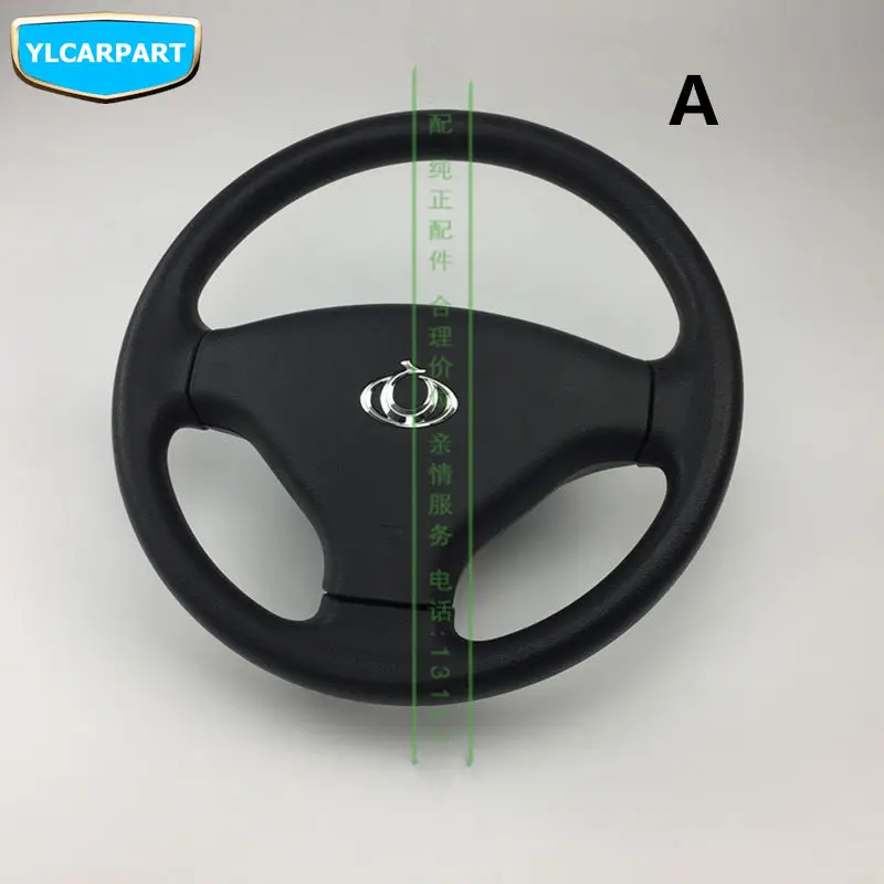 

For Geely LC Cross,GC2-RV,GX2,Xpandino,Panda,Pandino,GC2,Car steering wheel