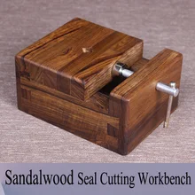 Китайский сандаловое дерево печать резка кровать гравировка печать верстак штамп зажим живопись каллиграфия гравировка товары для рукоделия набор