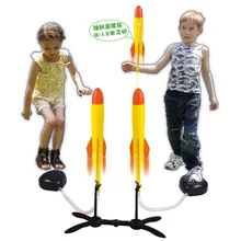 Детские уличные игрушки супер ракета передатчик спортивная игрушка для игр на открытом воздухе многопользовательские игры