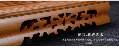 Элегантный Rhyme Gongfu чайный поднос* Бамбуковый Gongfu Чайный Столик поднос 1" X 10,3"