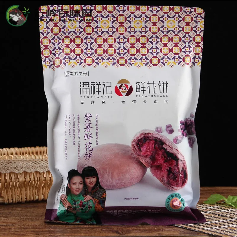 Yunnan special snacks rose flower cake pan Xiang Ji purple sweet potato