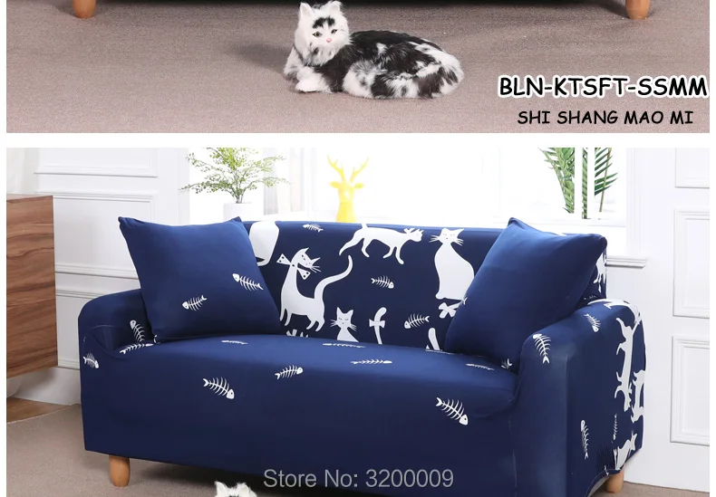 Cartoon-sofa-cover_19_02