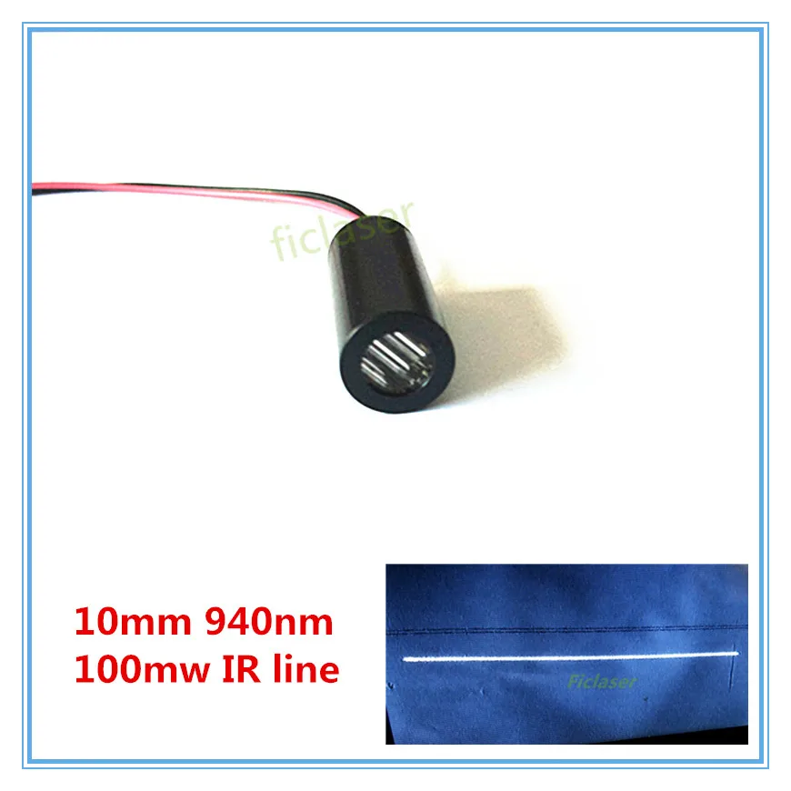 

10mm 940nm 100mW IR Line Laser Module Industrial Grade APC Driver Outdoor sensor