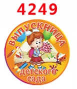 4249 30 шт мультфильм персонаж плоское украшение из смолы PR 3254 - Цвет: 4249