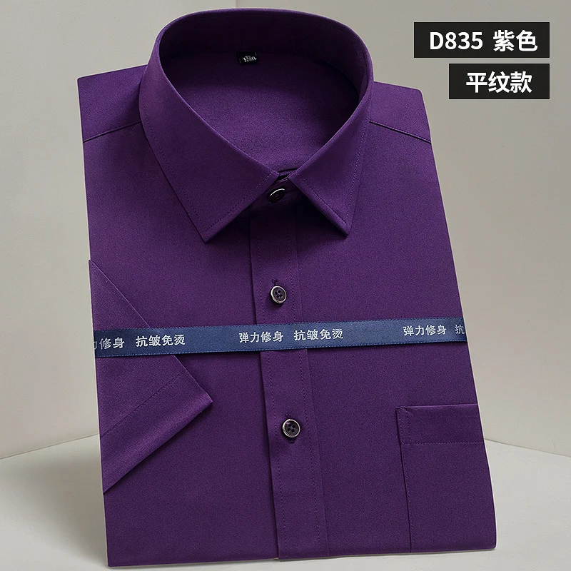 Solid Color Short Sleeve Dress Shirts 