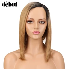 Дебютный волос часть кружева парики короткие человеческие волосы парики для черных женщин бразильские прямые волосы Реми парик Ombre BOB парик