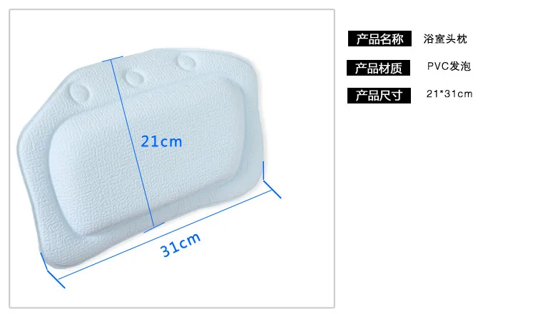 Массажная подушка для ванной комнаты 21*31 см, подушки для ванной, подушка для ванной, принадлежности для ванной комнаты, водонепроницаемый подголовник из грубой ткани
