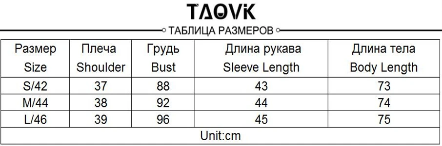 Женская семипозиционная ветровка TAOVK, тонкое пальто с карманами и цепочками