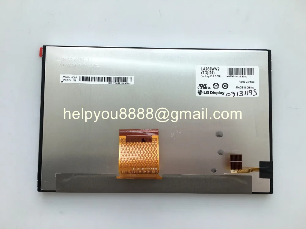 LA080WV2-TD01 only display (2)
