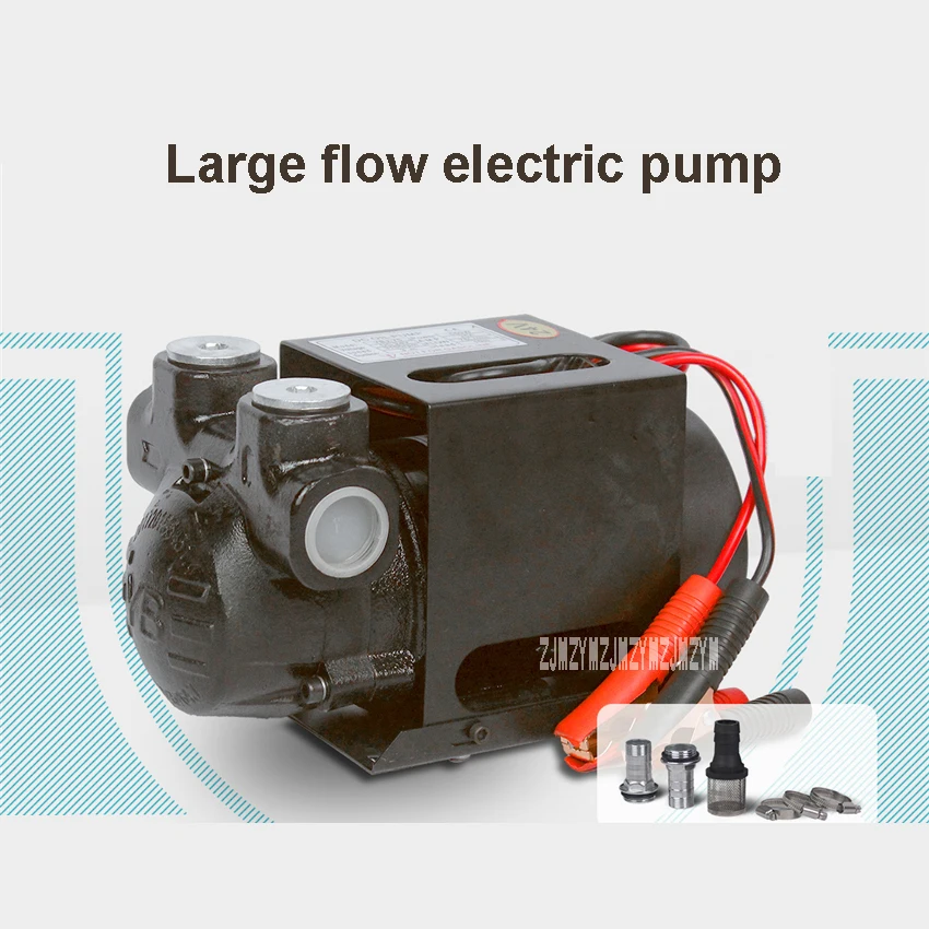 Yb70 Portable Large Flow Electric Pump Selfpriming Pump High Power Industrial Fuel Oil Pump