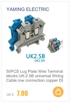 50 шт. пластина с выступом провода клеммные блоки UK-2.5B универсальный кабель проводки ряд соединения медь din-рейку установлен пустой ярлык UK2.5B