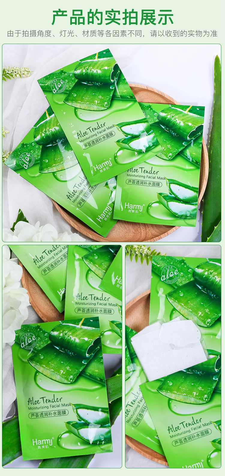 aloe face masks skin care Whitening  Moisturizing  korean mask face ALOE  lifting visage mascarilla facial