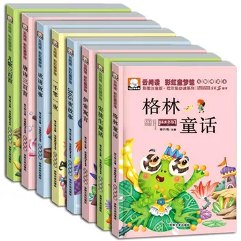 

8pcs/set Chinese stories book with pinyin for kids and Chidren : short story,great life Philosophy ,books for Chinese learning