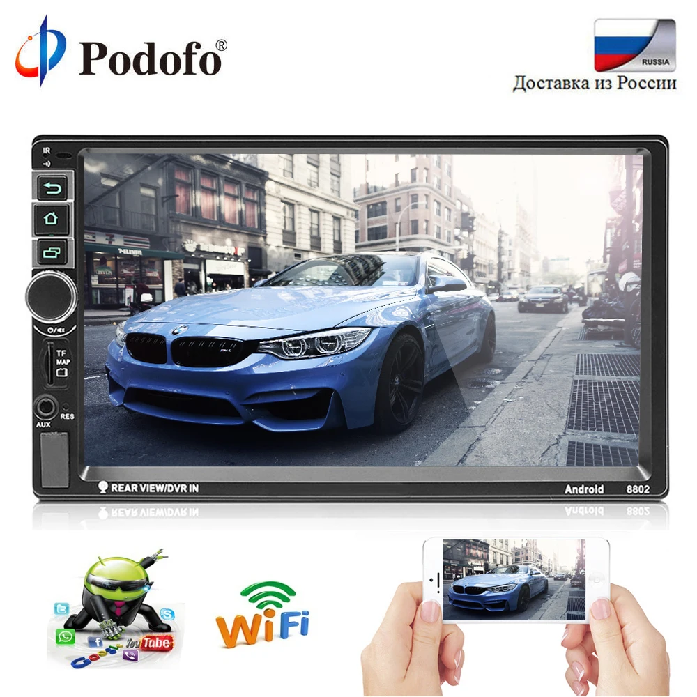 

Podofo 2 din Android GPS Navigation Car Radio 2 Din 7" Car Audio Bluetooth Car Multimedia Player USB MP5 Autoradio Backup Camera