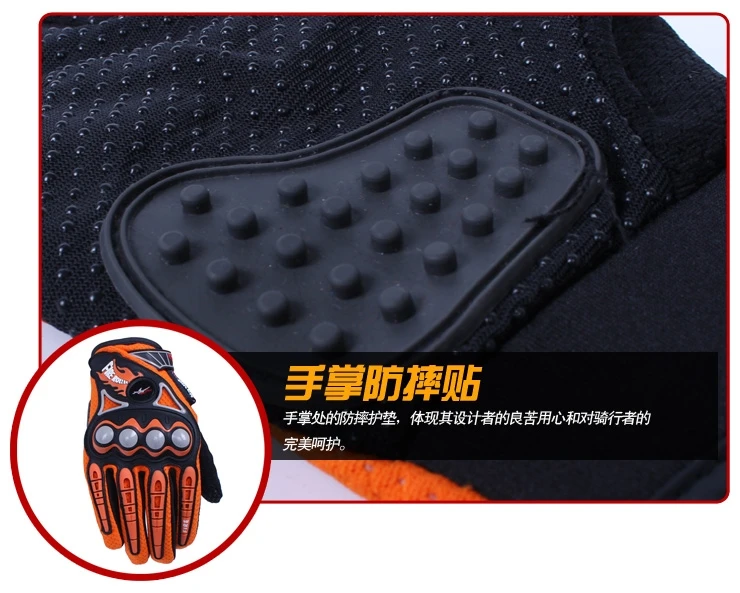 Pro Открытый спортивный гоночный мотоцикл перчатки полный палец качество черный дышащий мотоцикл Мотокросс Защитное снаряжение GloveMCS-23