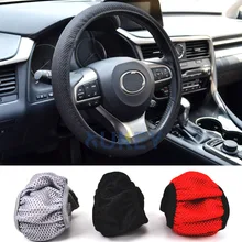 1 шт. дышащий автомобильный эластичный ручной нескользящий чехол на руль для летнего использования нескользящий 38 см черный/красный/серый крутой