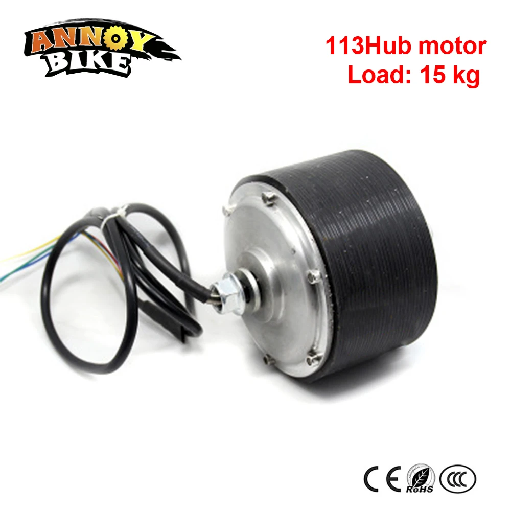 4 дюймовый 24v150w мотор 24/36 в бесщеточный двигатель постоянного тока высокая