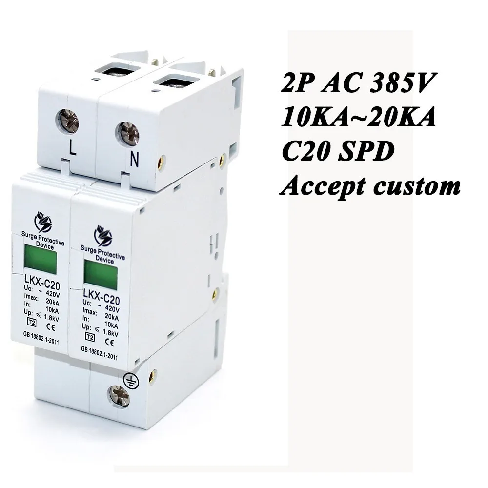 

Hot sale C20-2P 10KA~20KA ~385V AC SPD House Surge Protector Protective Low-voltage Arrester Device 1P+N Lightning protection