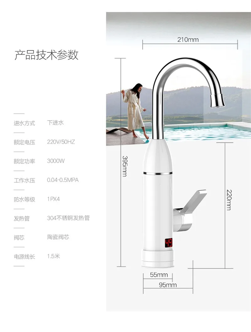 ZGDSA, быстрый Электрический нагрев водопроводной воды, Inetant Электрический нагрев водопроводный кран, Электрический проточный