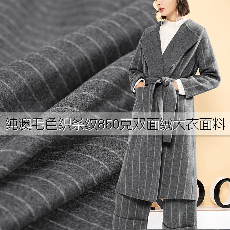 

Two - sided thickened Australian wool fabric English gray striped wool fabric jacket suit wool fabric wholesale wool cloth