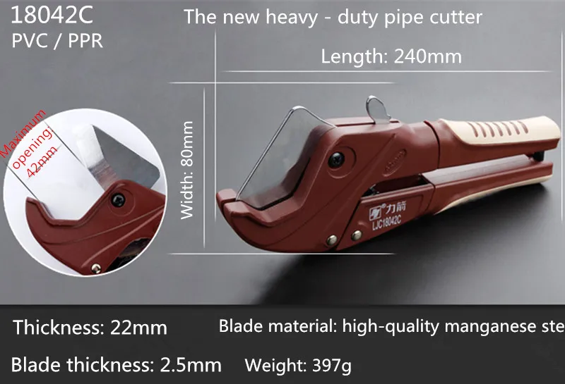 

New heavy - duty PVC pipe cutter PPR pipe cutter