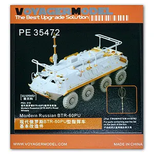 

KNL HOBBY модель Voyager PE35472 BTR-60PU колесные бронированные транспортные средства для модернизации базовых травок
