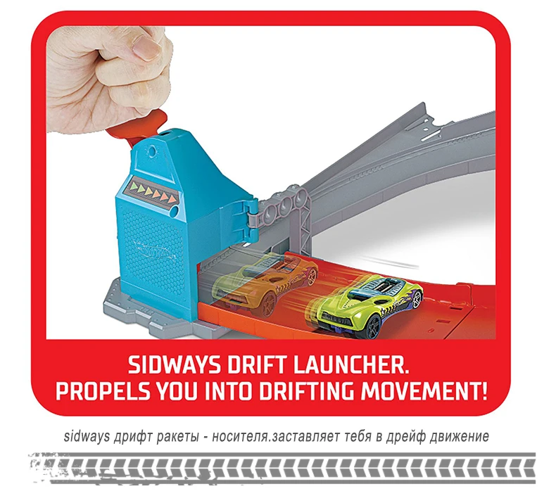 Challenge Track9