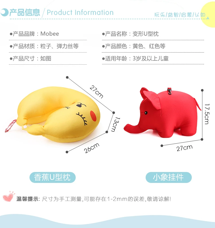 U型枕详情页_06