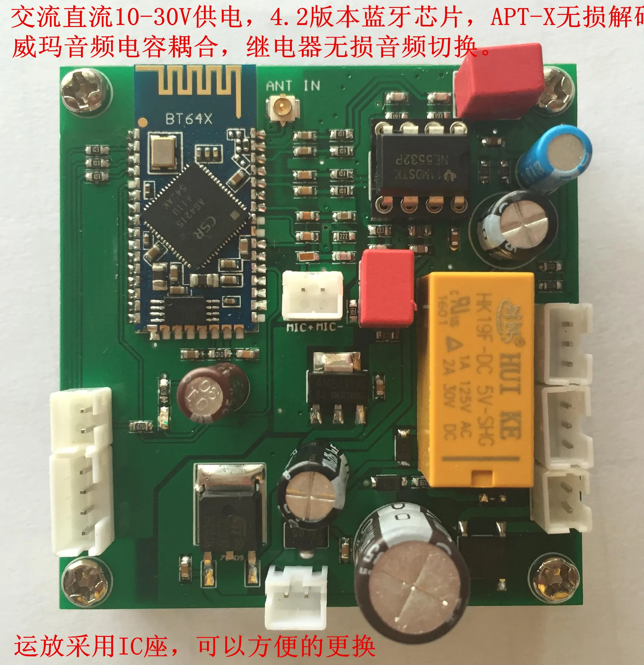 

Stereo Bluetooth Music Audio Receiver Bluetooth Receiver Board for Audio Box Power Amplifier