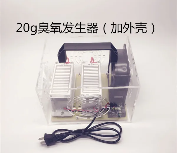 

20G ozone generator (long life) ozone disinfection machine plus transparent shell