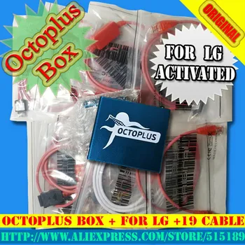 

gsmjustoncct hot sale original new Octopus box / Octoplus box for LG Activated+19 cables for new P705& P705F& P705G& P705GO &700