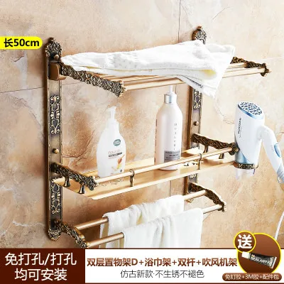 Луи Мода не перфорированный полотенце античная ванная комната стойку европейский кулон косметический бар - Цвет: 50cm