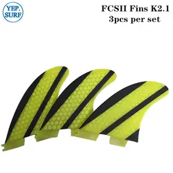 FCS2 плавники K2.1 желтый/синий стекловолокно плавники Лидер продаж доски для серфинга FCSII плавники FCS 2 Fin в перчатки для серфинга доска