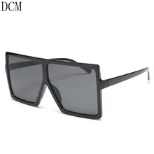 Женские крупные солнцезащитные очки квадратная большая рама солнцезащитные очки мужские брендовые дизайнерские новые винтажные градиентные оттенки очки