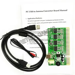 1 шт. ПК JAMMA USB конвертер доска для аркадные игры машина PC2 Джамма PCB игры