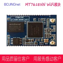 MT7628NN модуль 300 MPAP высокоскоростной PCIe интеллектуальный модуль Wi-Fi USB IOT модуль
